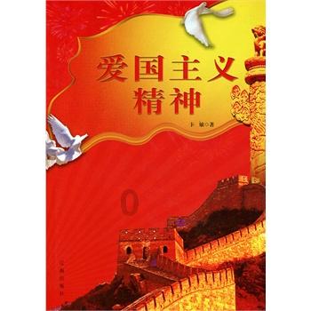 男孩部落营救